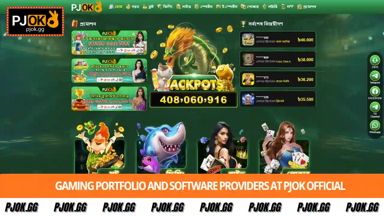 Comprehensive gaming portfolio and software providers at PJOK Official