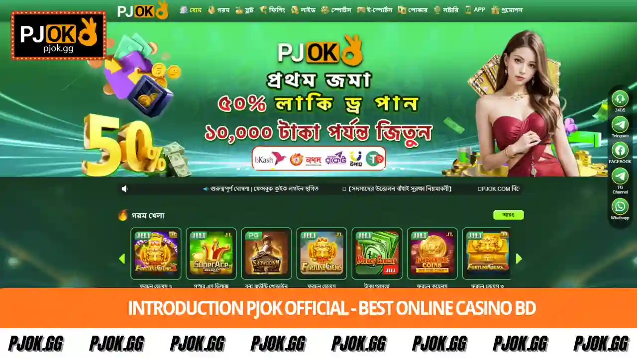 Introduction PJOK Official - Best Online Casino BD