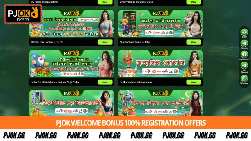 PJOK Welcome Bonus 100% registration offers