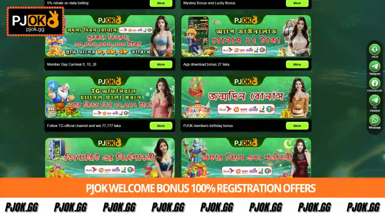 PJOK Welcome Bonus 100% registration offers