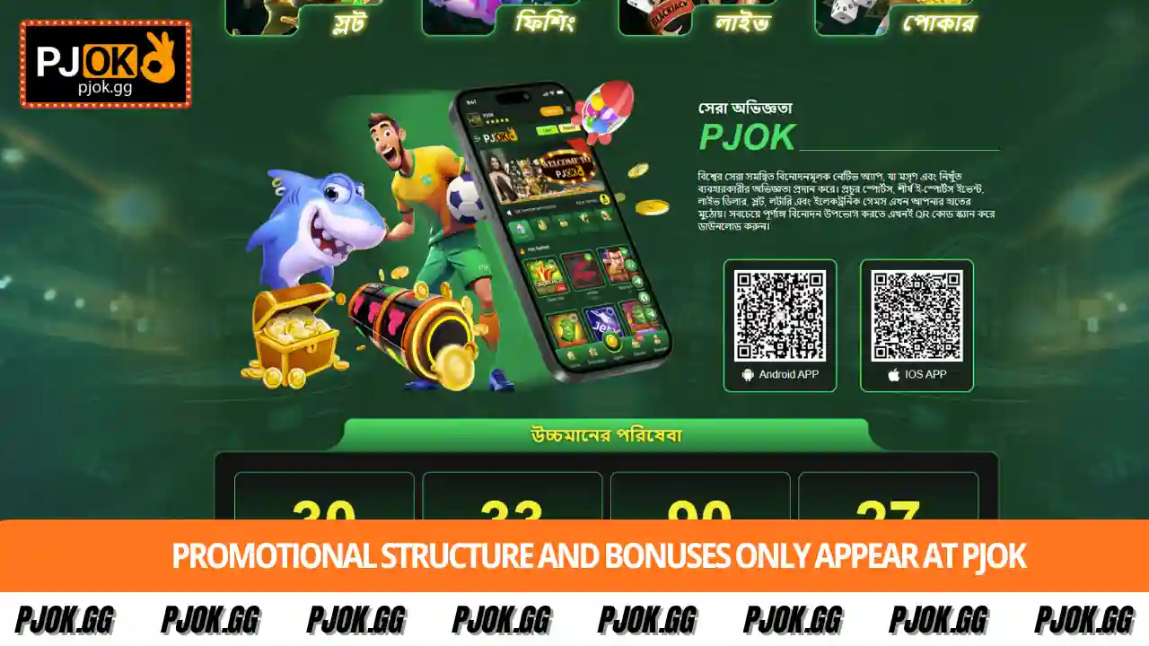 Huge promotional structure and bonuses only appear at PJOK